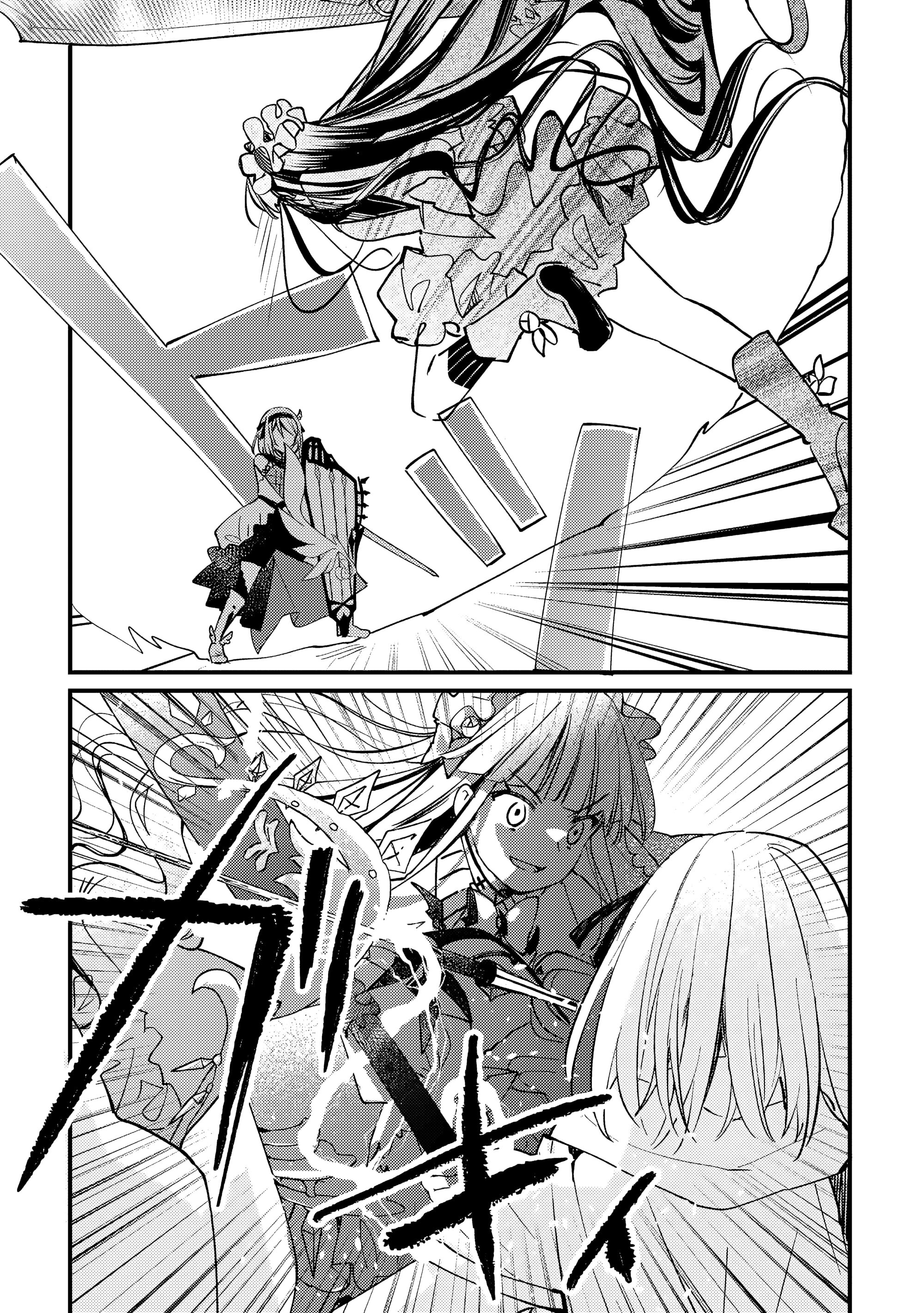 Манга Укротитель Драконов: Освоение Континента - Глава 13 Страница 7