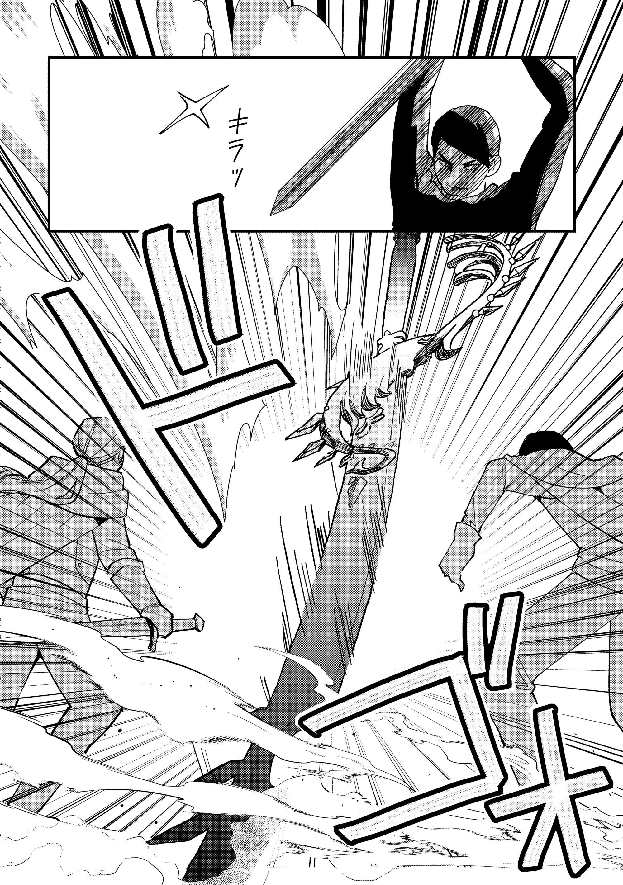 Манга Укротитель Драконов: Освоение Континента - Глава 11.1 Страница 6