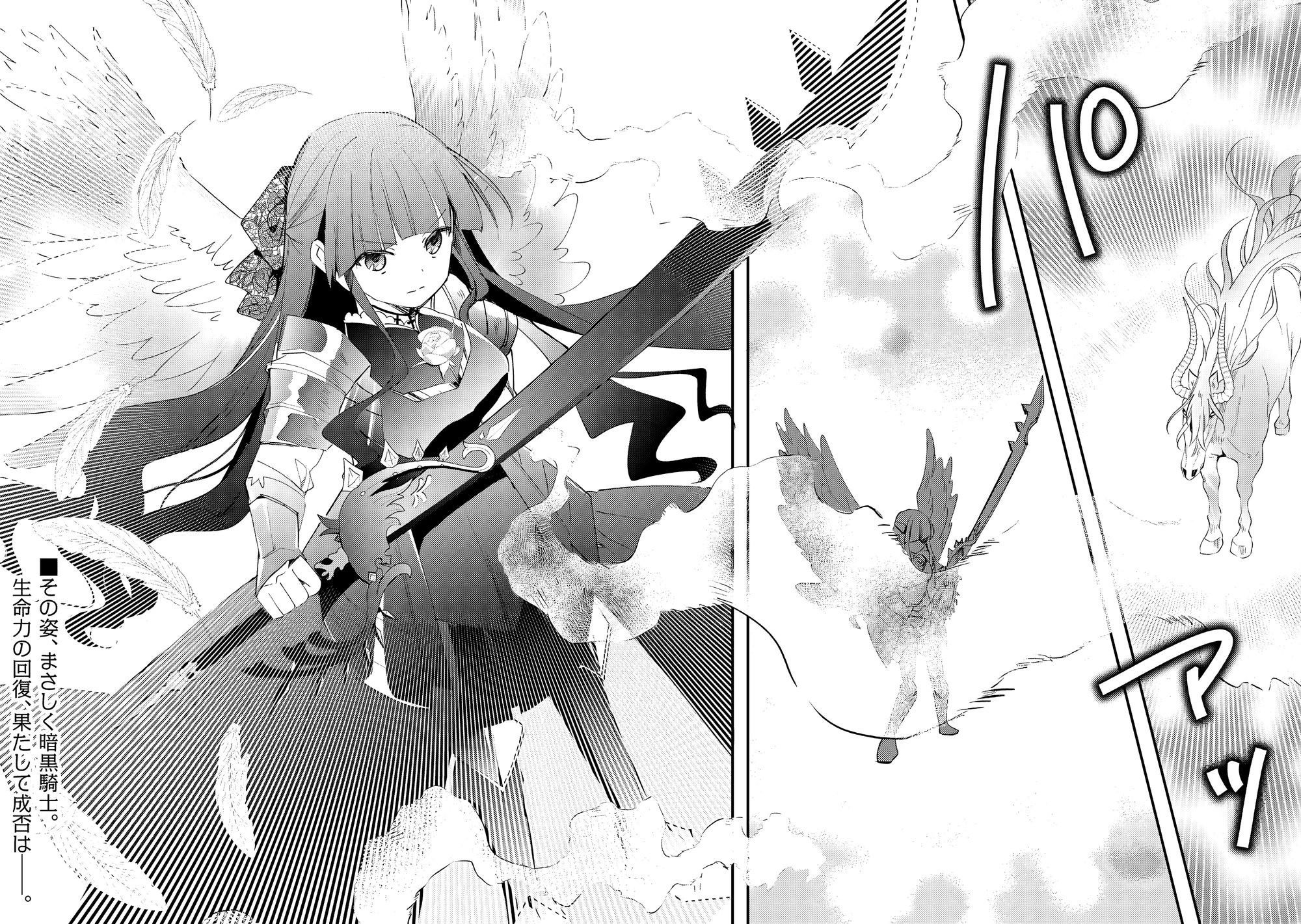 Манга Укротитель Драконов: Освоение Континента - Глава 8.2 Страница 10