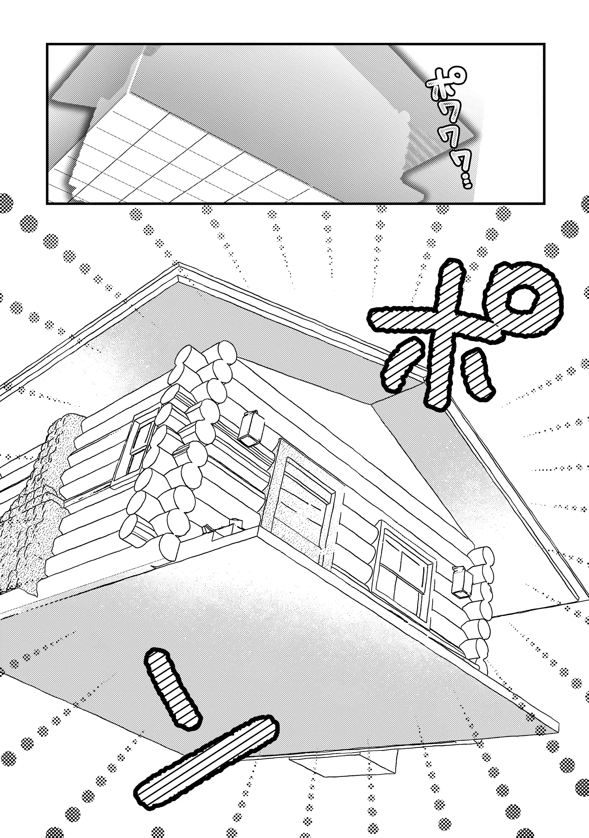 Манга Укротитель Драконов: Освоение Континента - Глава 3.2 Страница 4