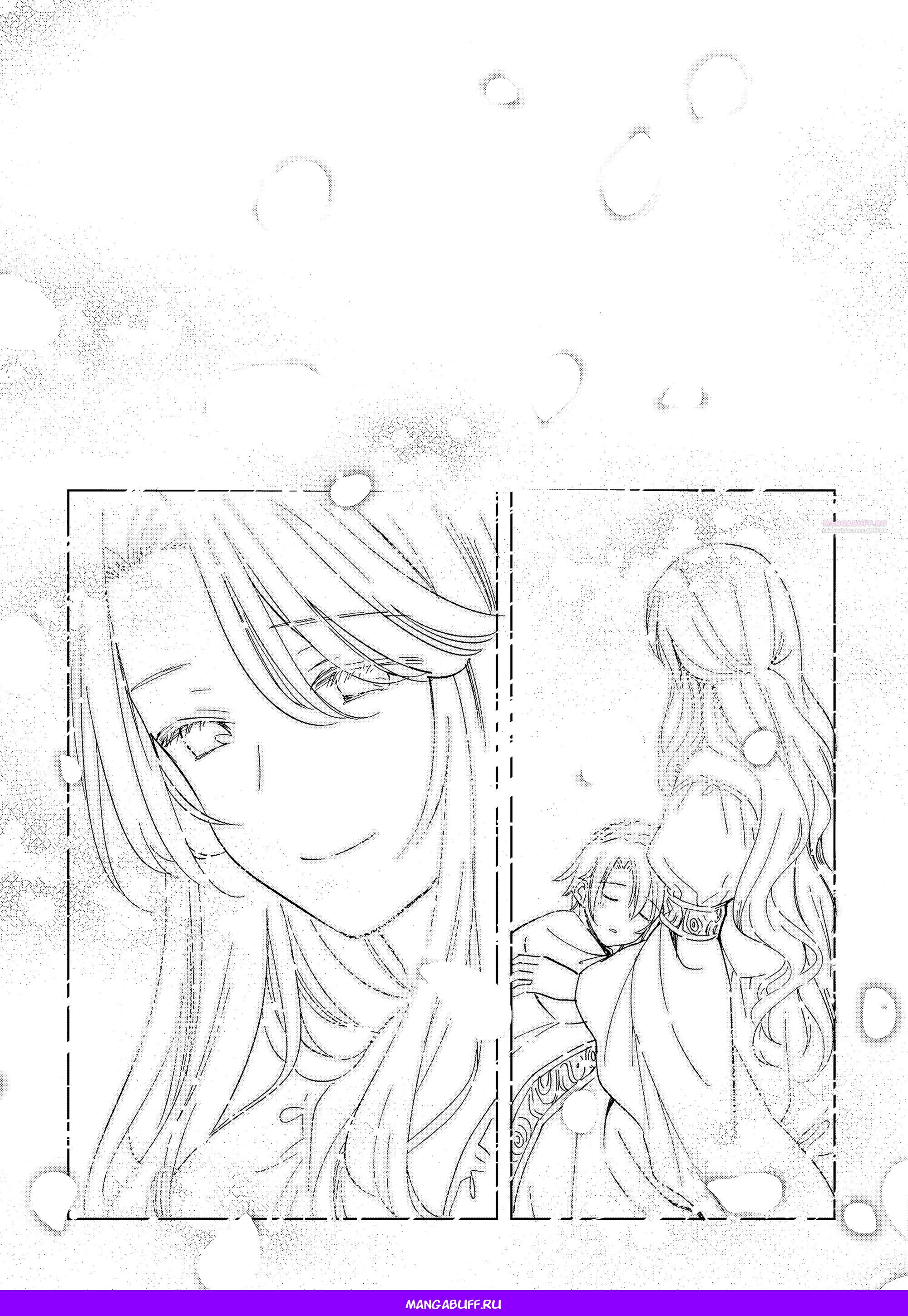 Манга Укротитель Драконов: Освоение Континента - Глава 23.1 Страница 11