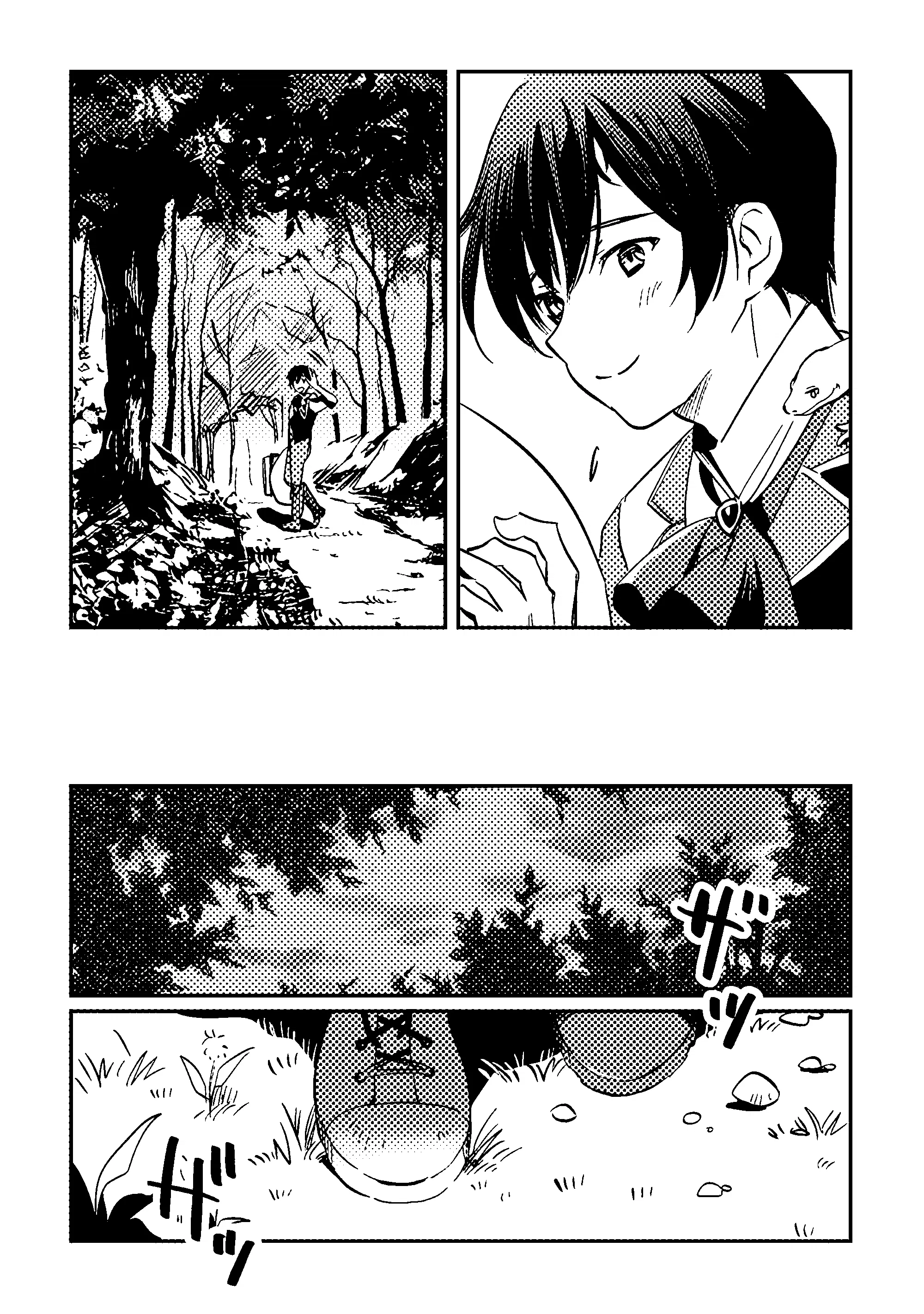 Манга Укротитель Драконов: Освоение Континента - Глава 1.3 Страница 9