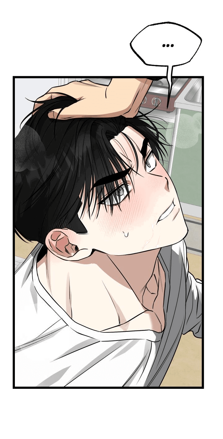 Манга Уважение и восхищение - Глава 9 Страница 21