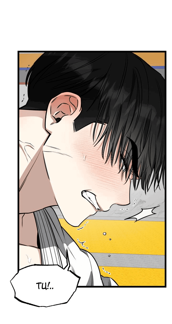 Манга Уважение и восхищение - Глава 6 Страница 5