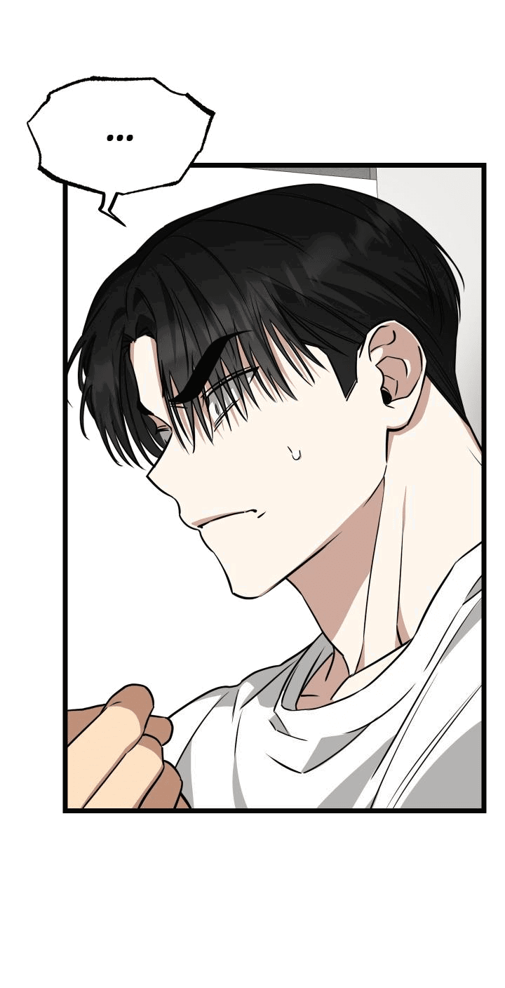 Манга Уважение и восхищение - Глава 5 Страница 23