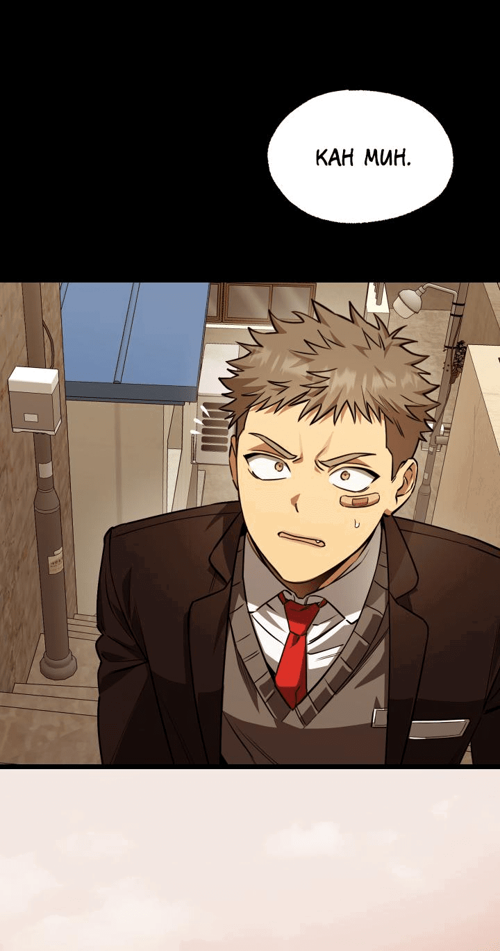 Манга Уважение и восхищение - Глава 4 Страница 45