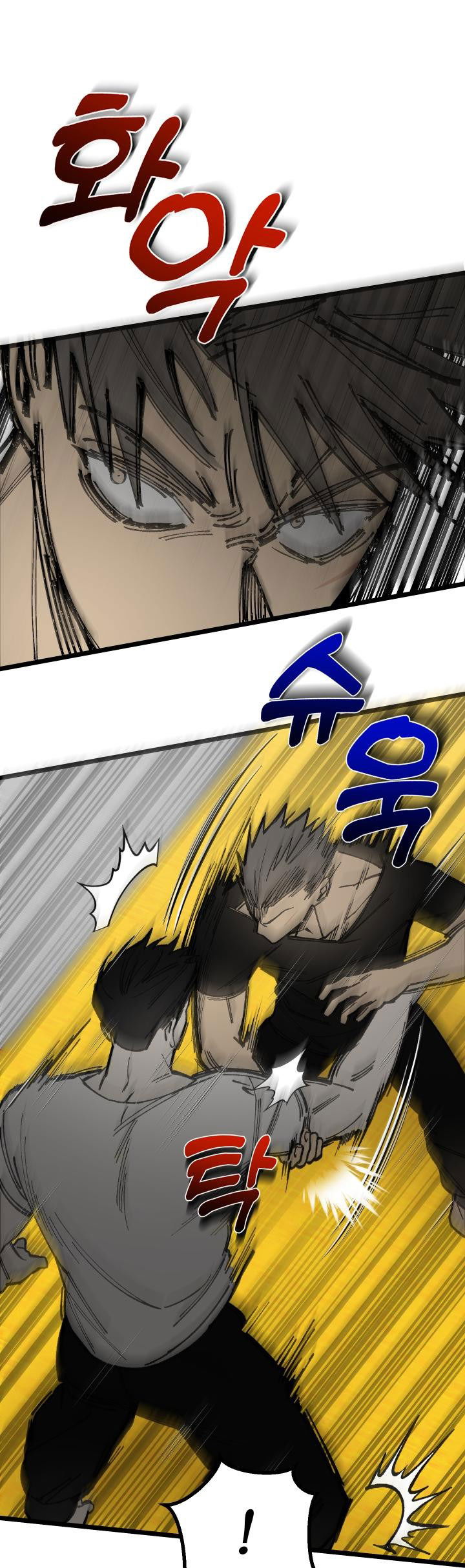 Манга Уважение и восхищение - Глава 3 Страница 24