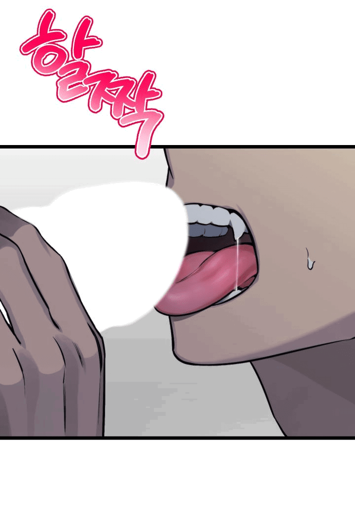 Манга Уважение и восхищение - Глава 3 Страница 46