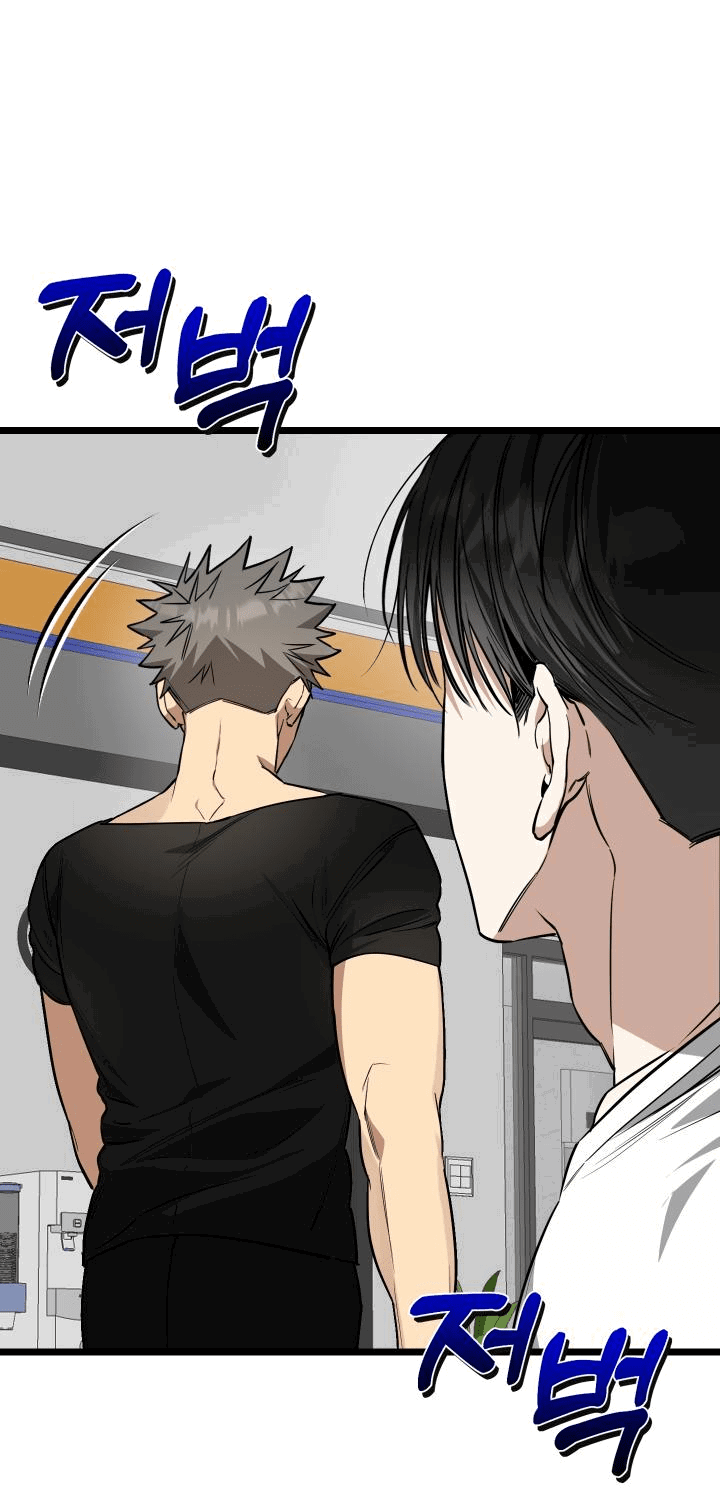 Манга Уважение и восхищение - Глава 3 Страница 33