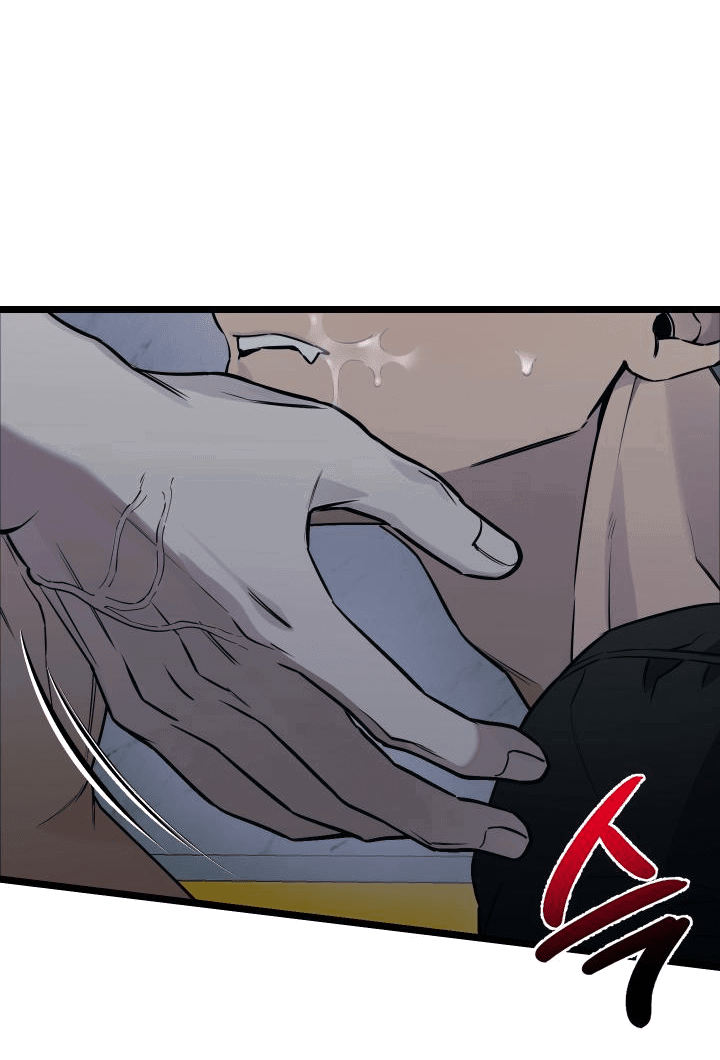 Манга Уважение и восхищение - Глава 3 Страница 57