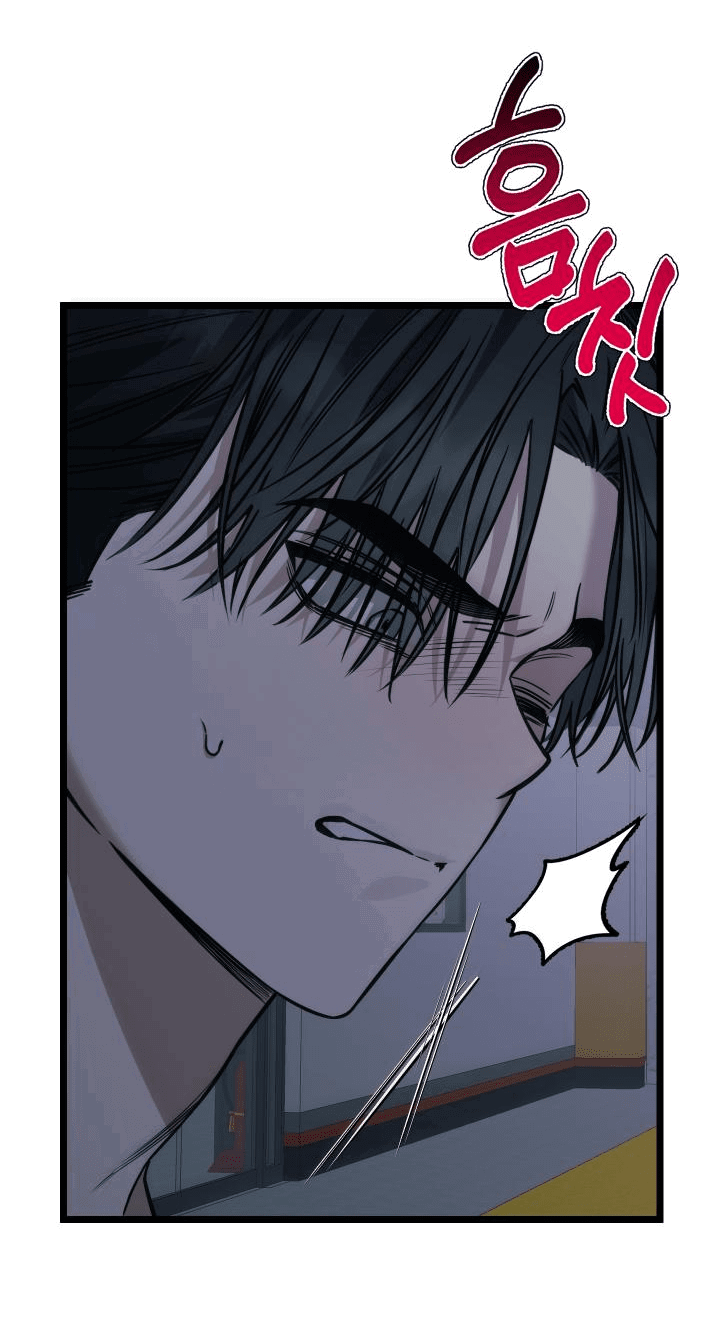 Манга Уважение и восхищение - Глава 3 Страница 47