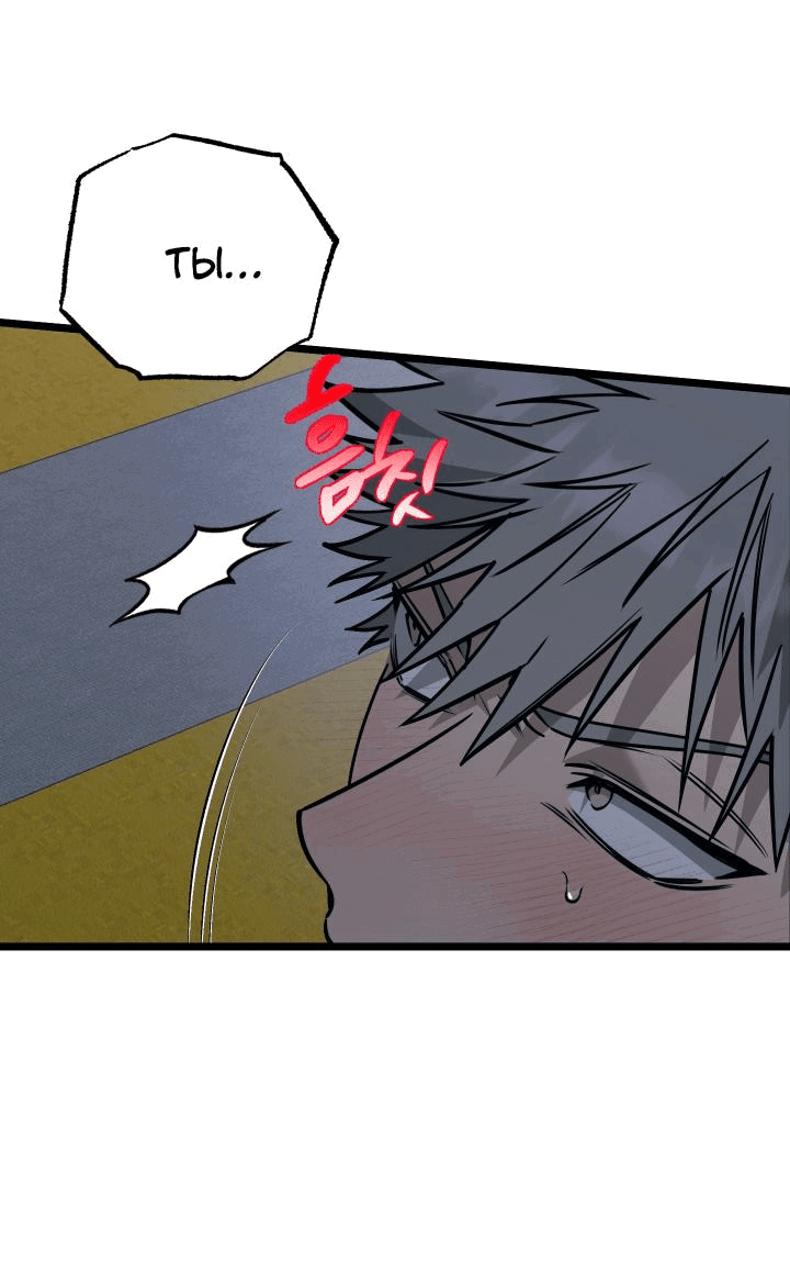 Манга Уважение и восхищение - Глава 3 Страница 53