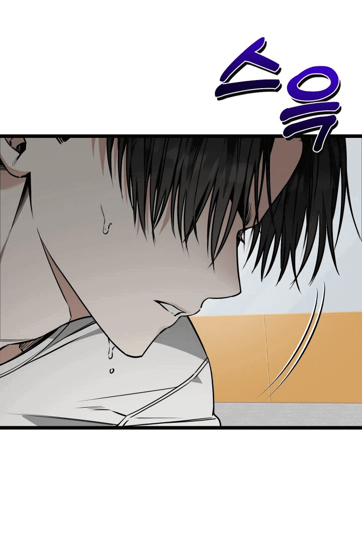 Манга Уважение и восхищение - Глава 3 Страница 29