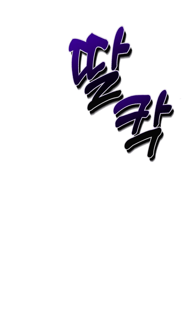 Манга Уважение и восхищение - Глава 3 Страница 38