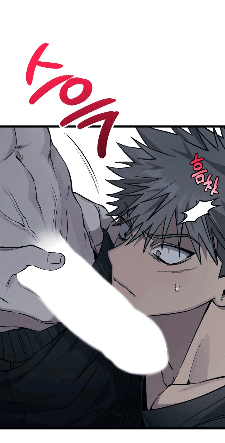 Манга Уважение и восхищение - Глава 3 Страница 43