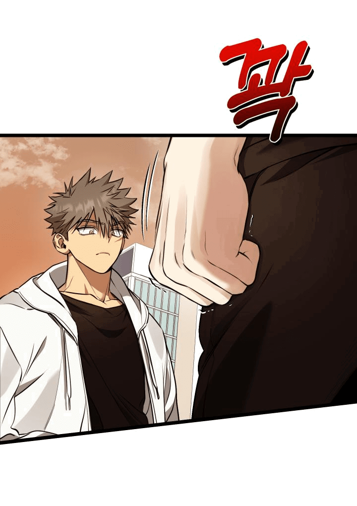 Манга Уважение и восхищение - Глава 2 Страница 27