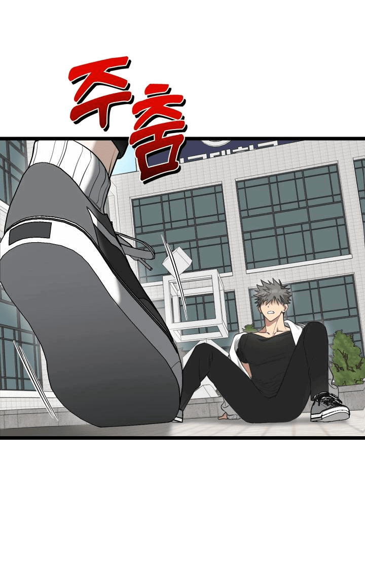 Манга Уважение и восхищение - Глава 2 Страница 11