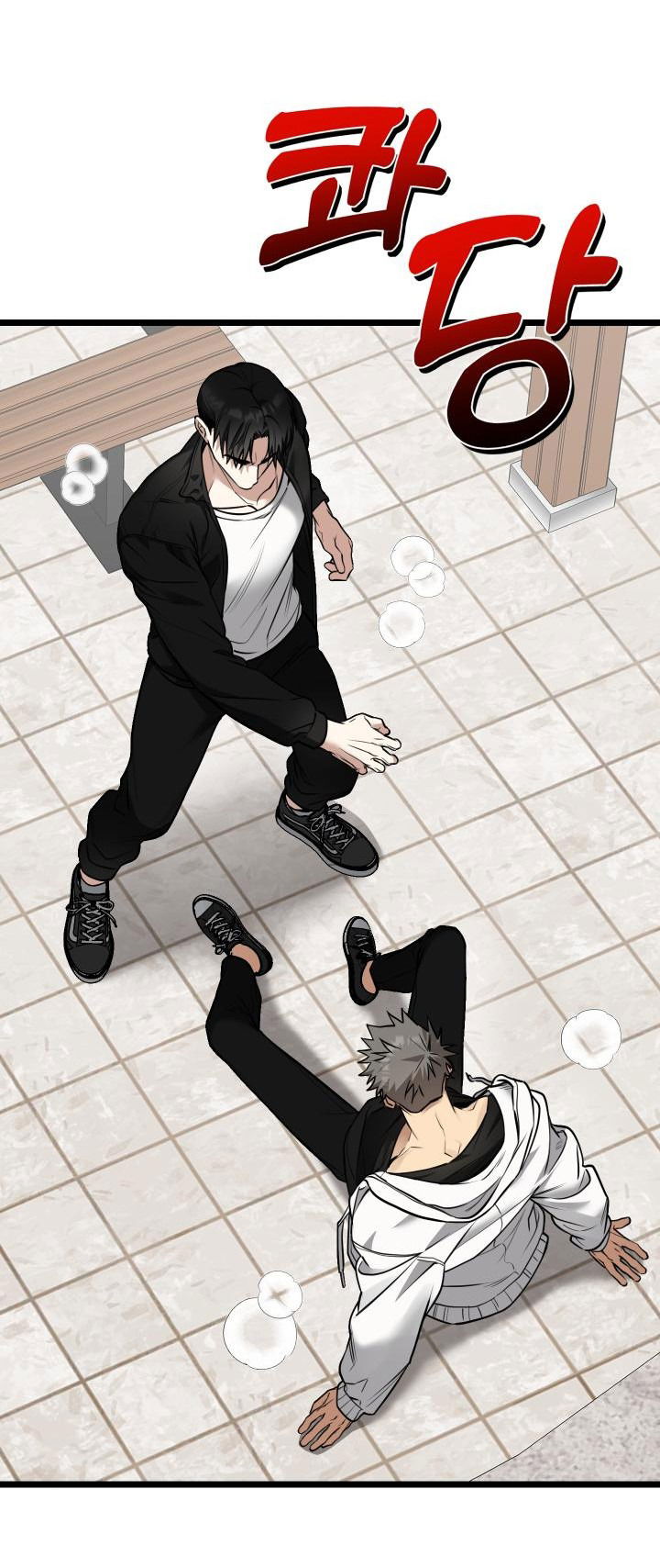 Манга Уважение и восхищение - Глава 2 Страница 6