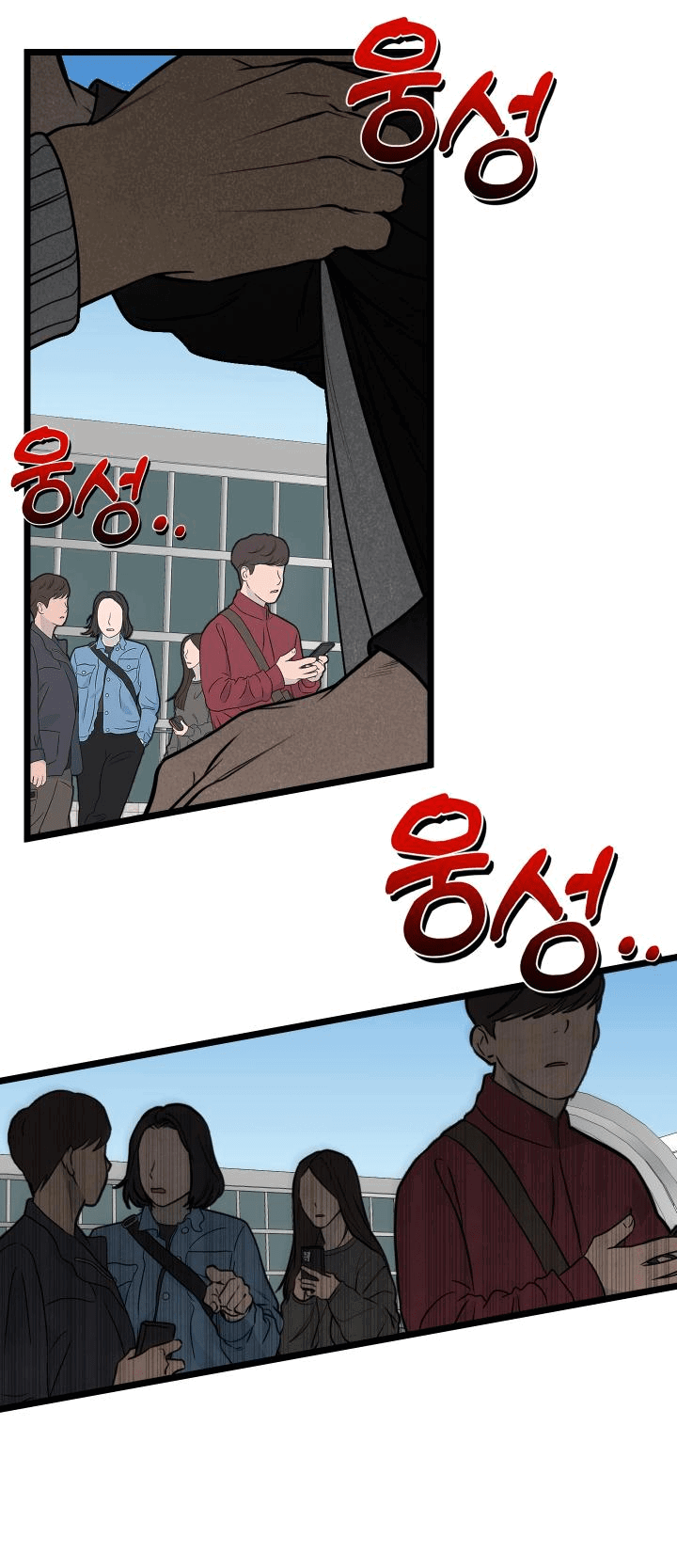 Манга Уважение и восхищение - Глава 2 Страница 4