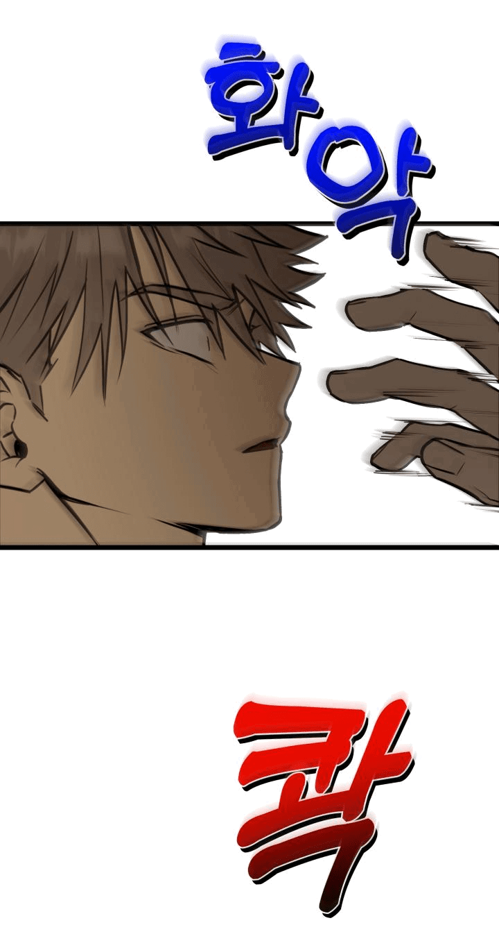 Манга Уважение и восхищение - Глава 2 Страница 32