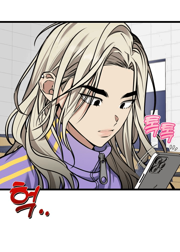 Манга Уважение и восхищение - Глава 2 Страница 17