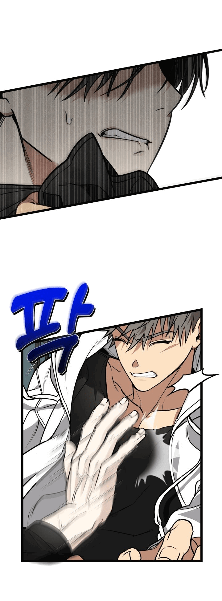 Манга Уважение и восхищение - Глава 2 Страница 5