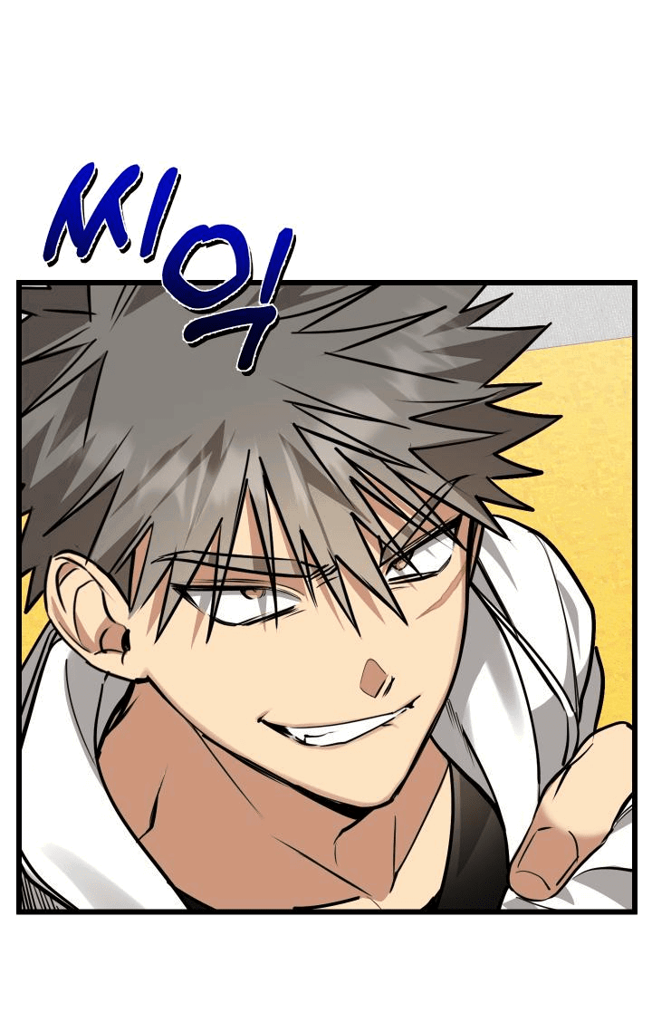 Манга Уважение и восхищение - Глава 1 Страница 38