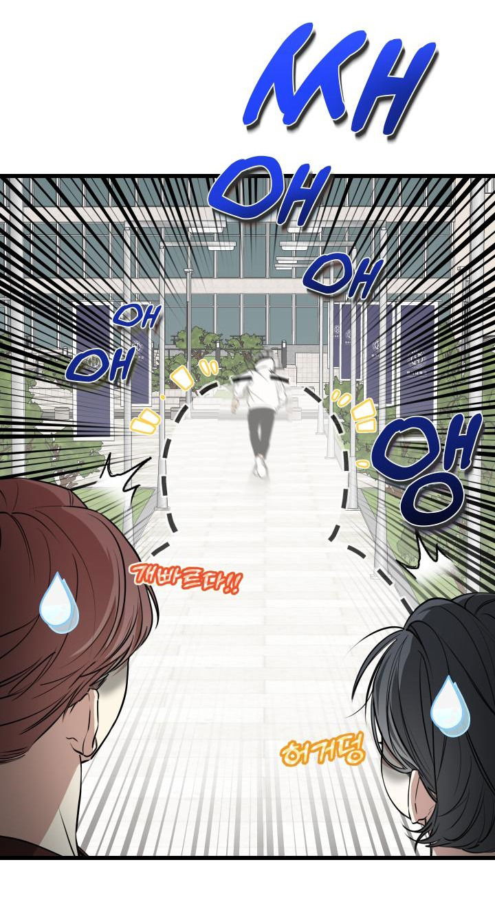 Манга Уважение и восхищение - Глава 1 Страница 19