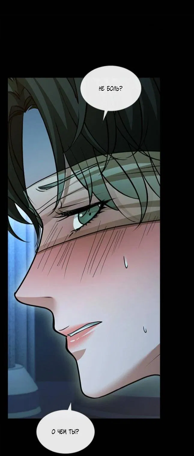 Манга Молитва - Глава 18 Страница 64