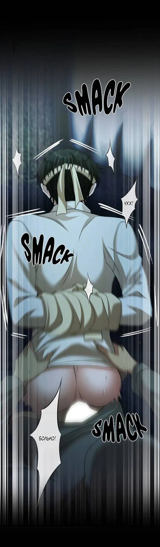 Манга Молитва - Глава 18 Страница 50