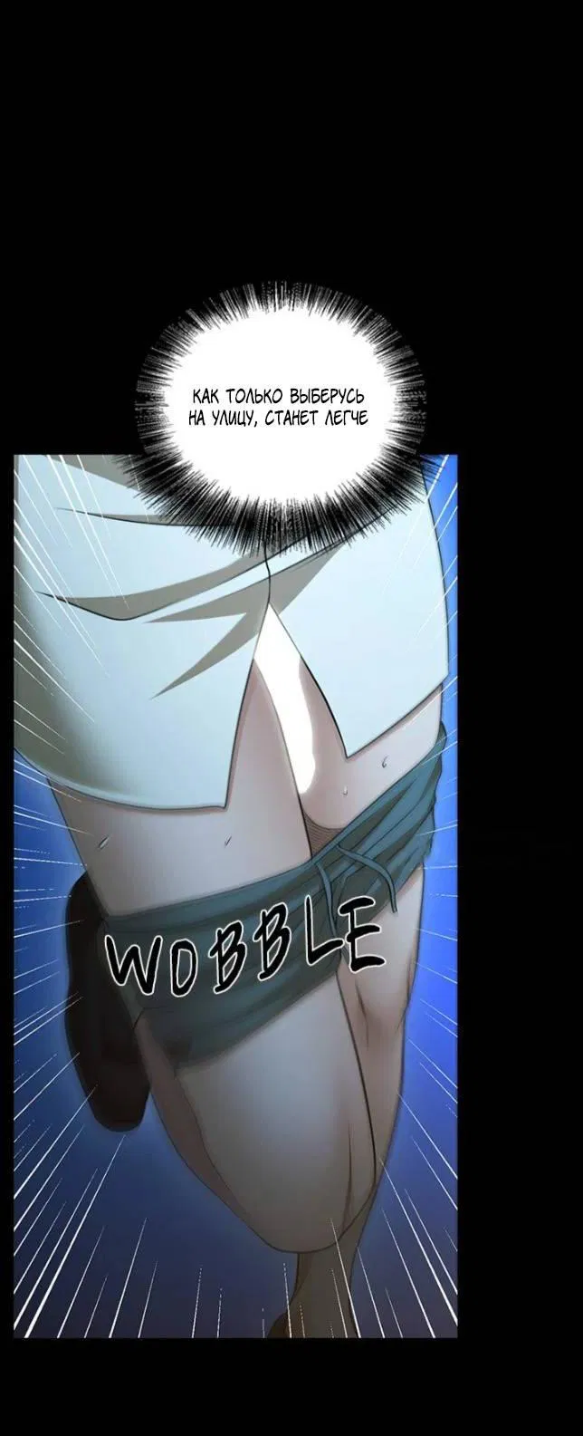 Манга Молитва - Глава 18 Страница 35