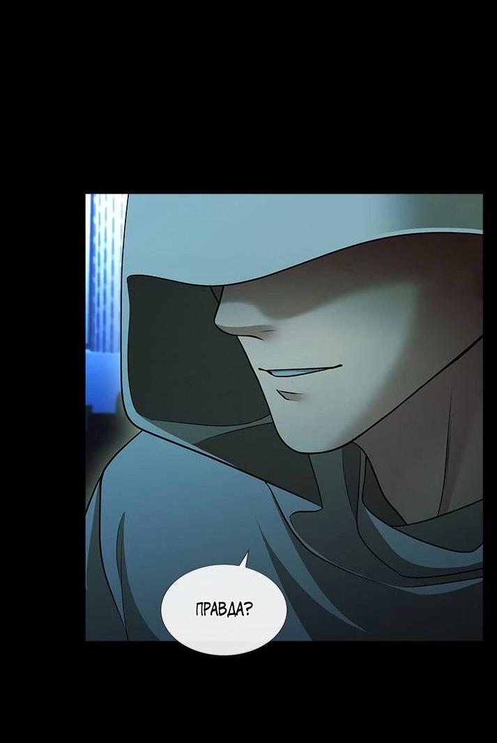 Манга Молитва - Глава 19 Страница 10