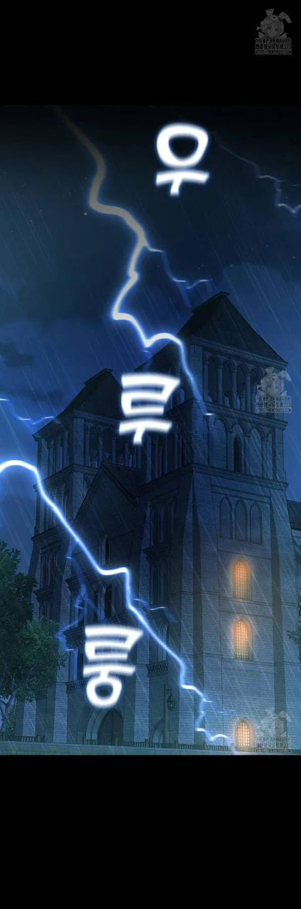 Манга Молитва - Глава 22 Страница 6