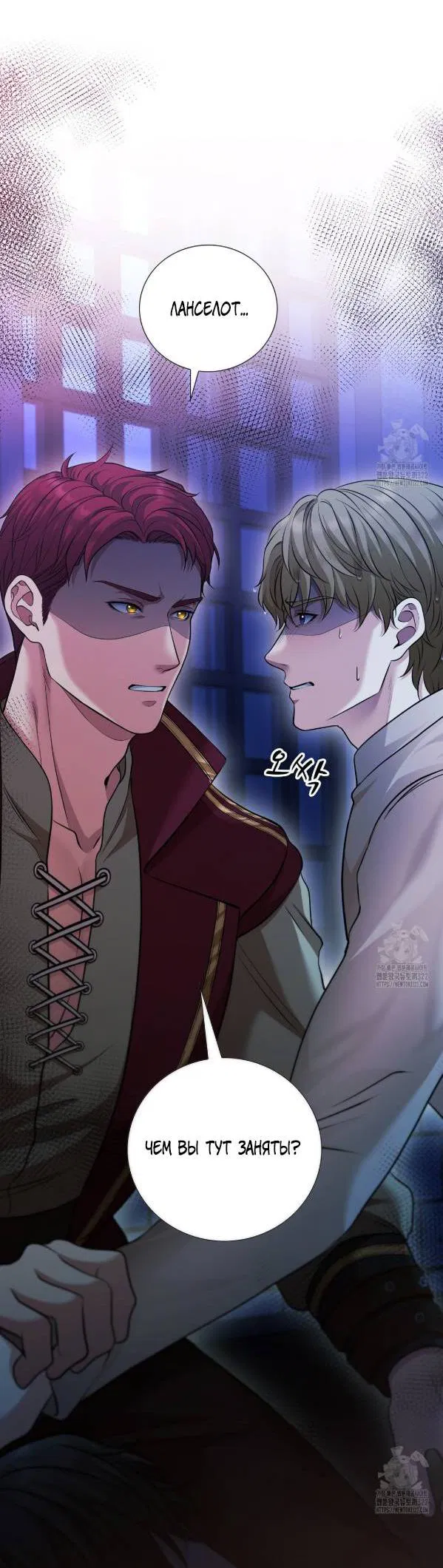 Манга Молитва - Глава 22 Страница 58