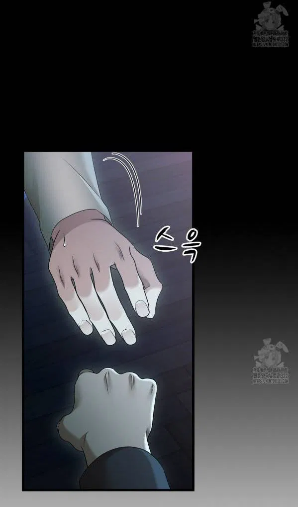 Манга Молитва - Глава 22 Страница 11