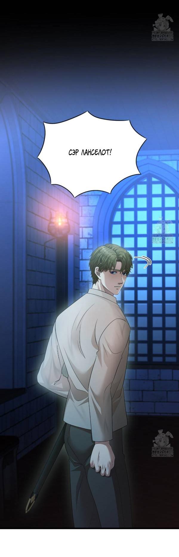 Манга Молитва - Глава 22 Страница 23