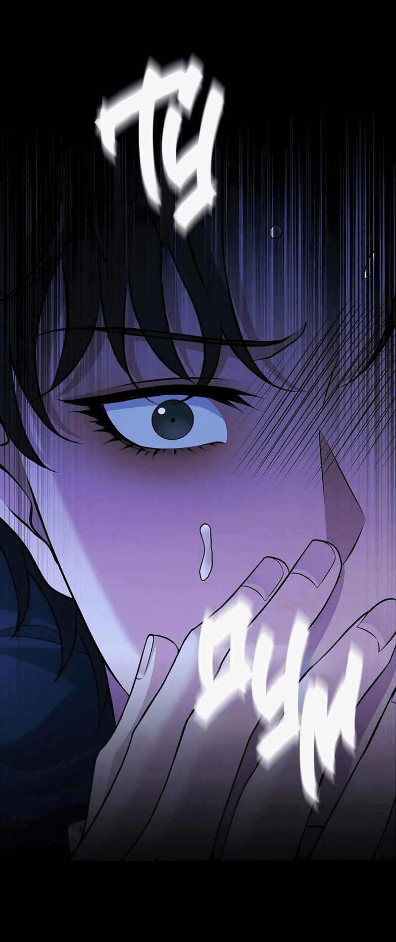 Манга Молитва - Глава 17 Страница 20