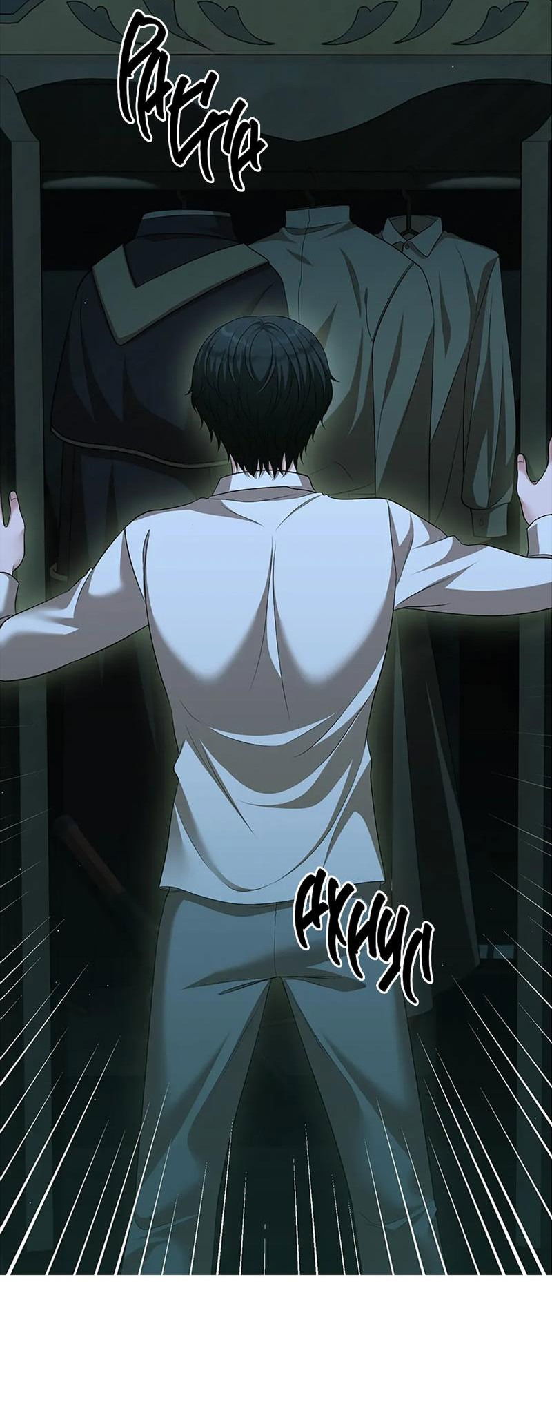 Манга Молитва - Глава 17 Страница 45