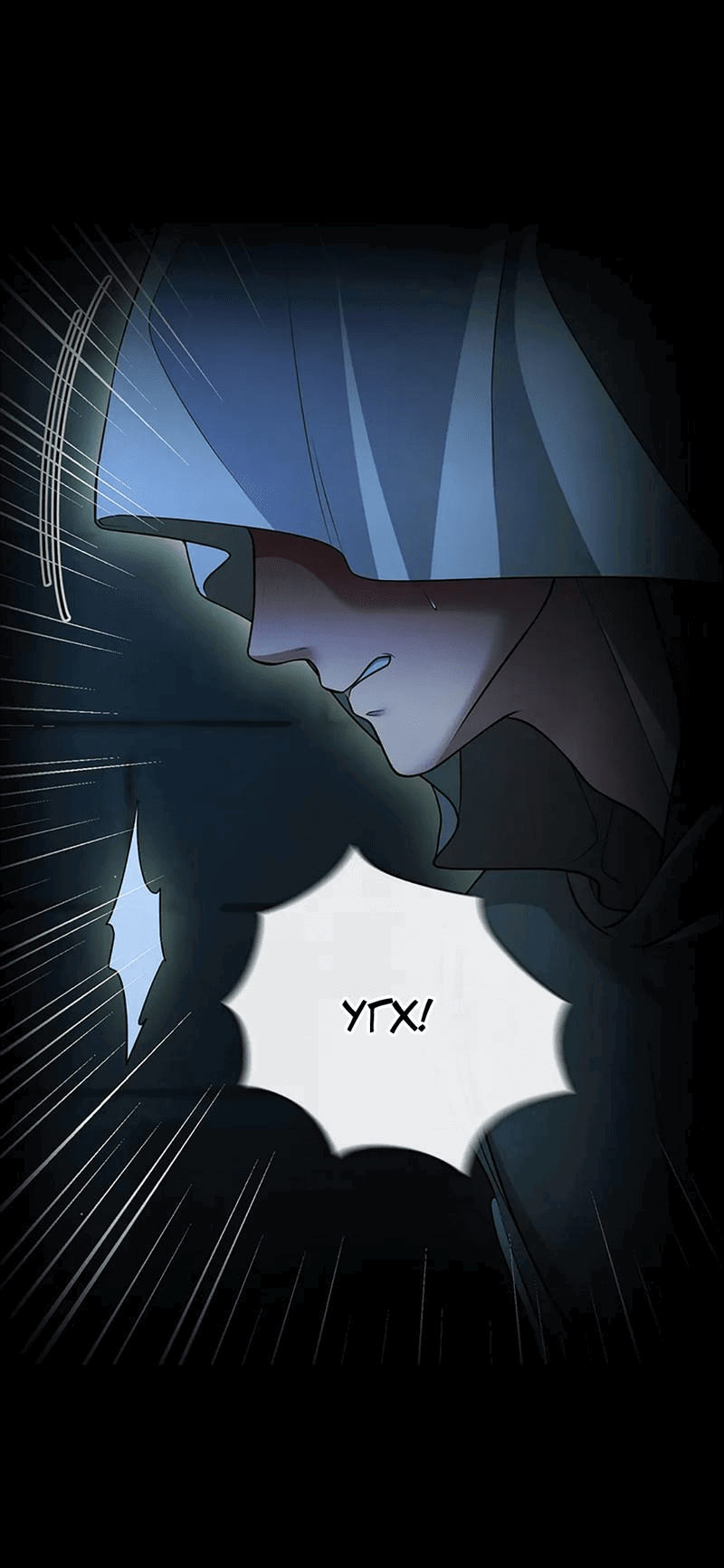 Манга Молитва - Глава 17 Страница 10