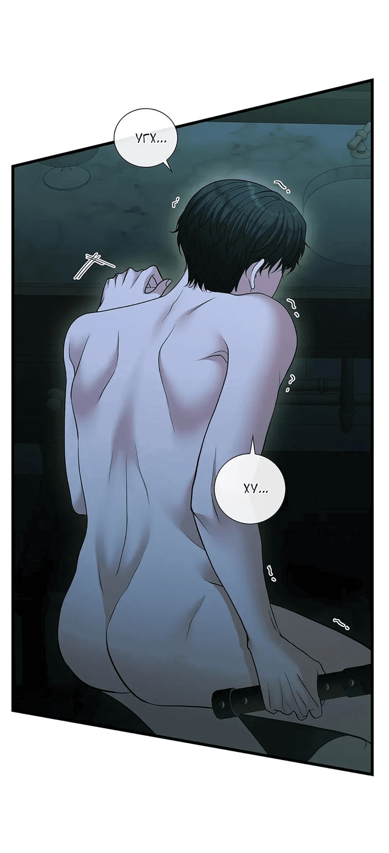 Манга Молитва - Глава 17 Страница 63