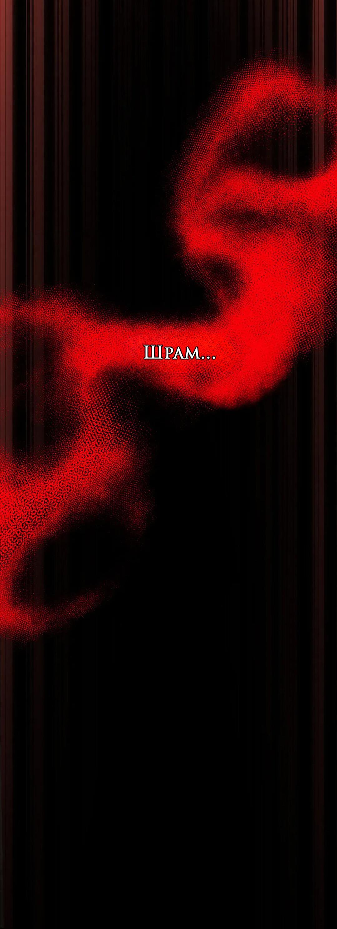 Манга Молитва - Глава 16 Страница 6