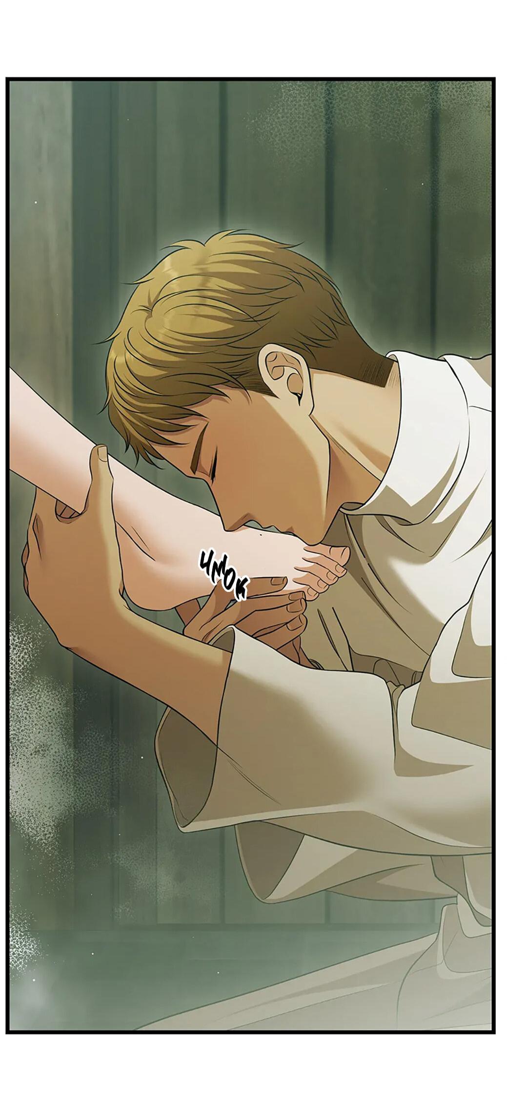 Манга Молитва - Глава 16 Страница 54