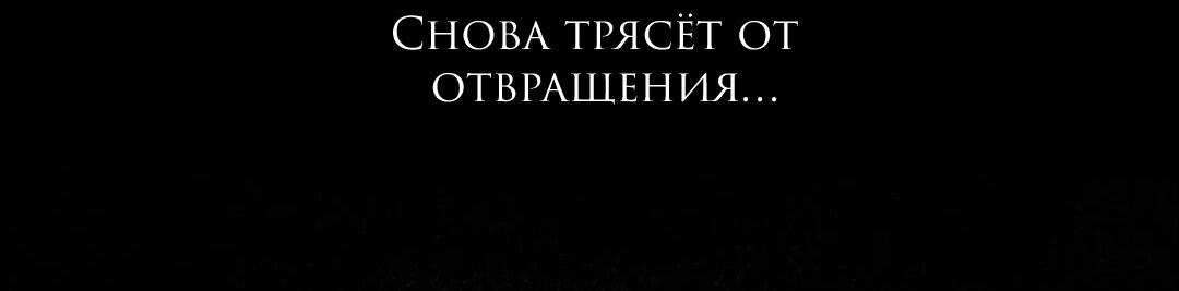 Манга Молитва - Глава 15 Страница 15