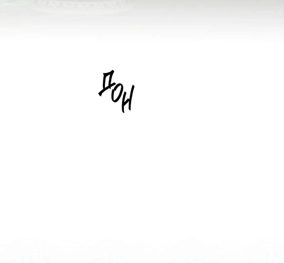 Манга Молитва - Глава 15 Страница 20