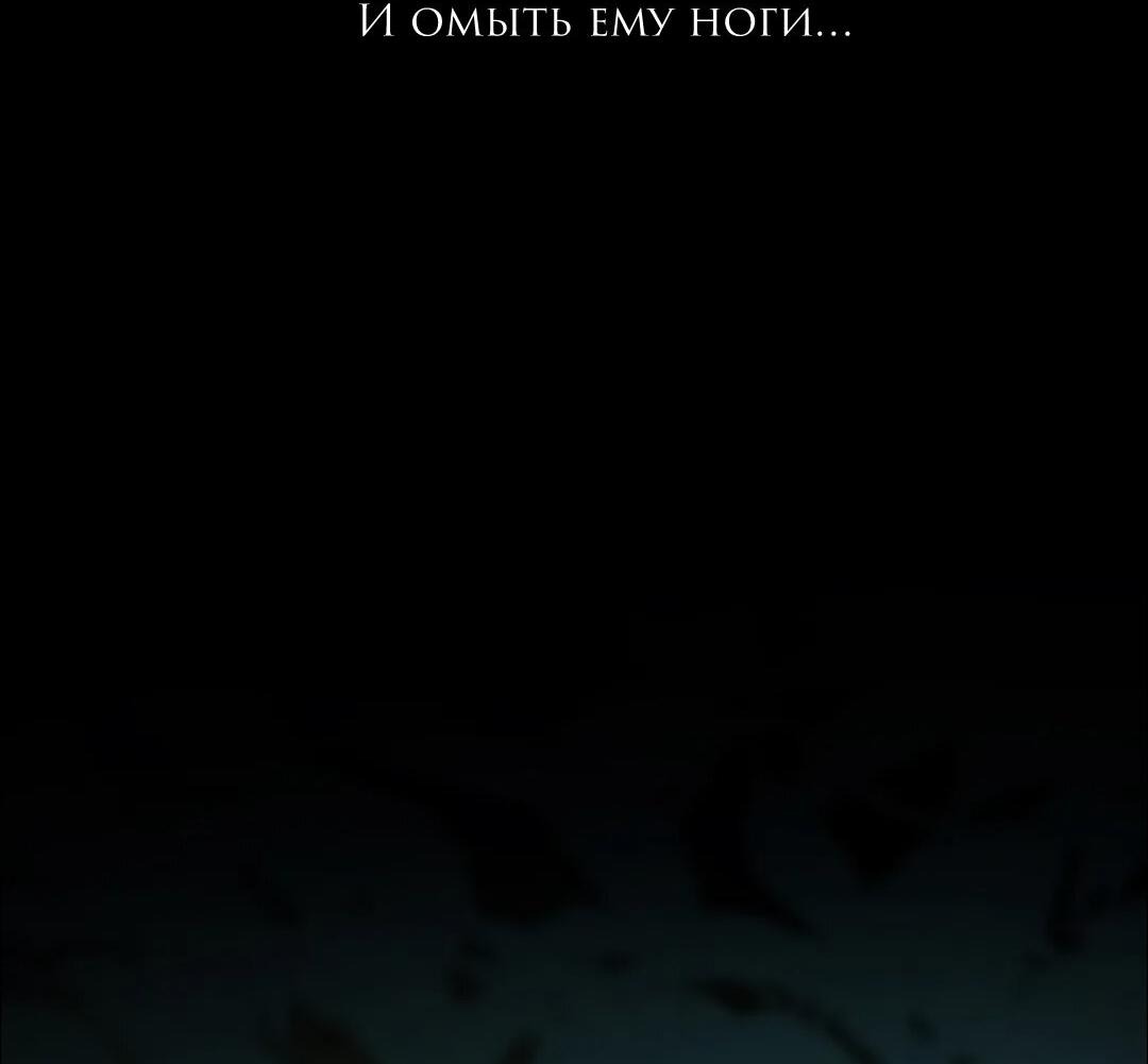 Манга Молитва - Глава 15 Страница 18