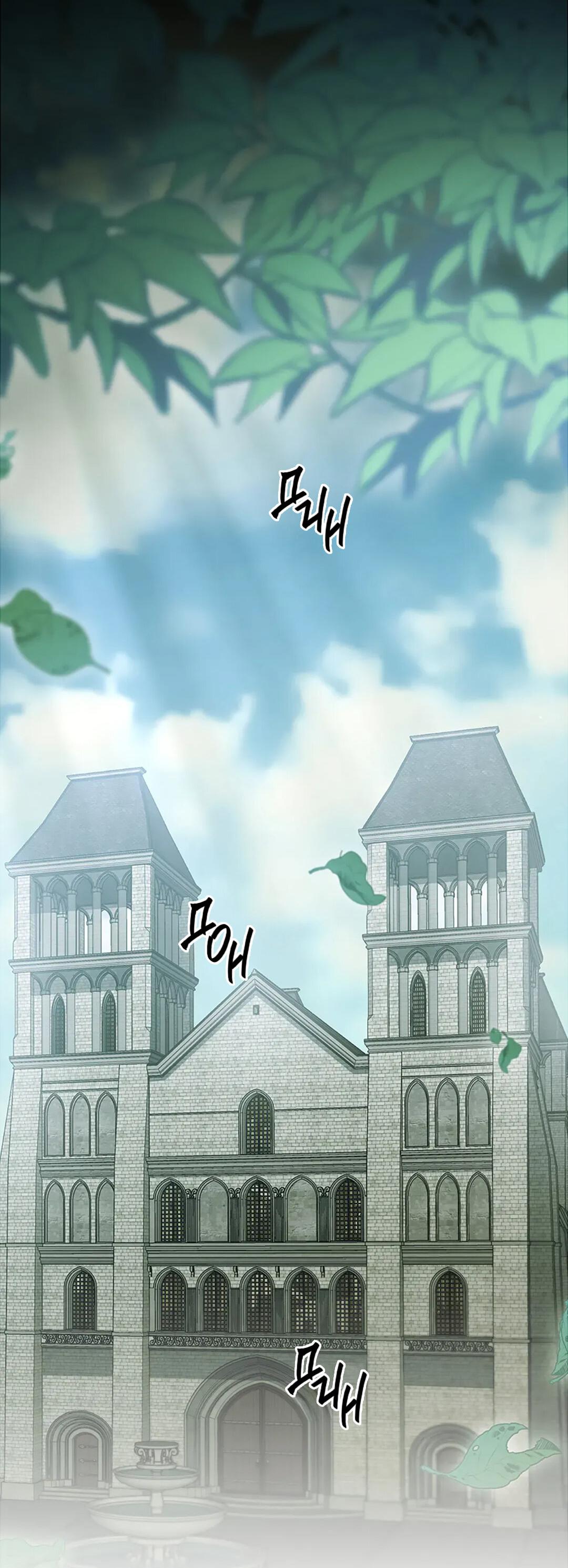 Манга Молитва - Глава 15 Страница 19