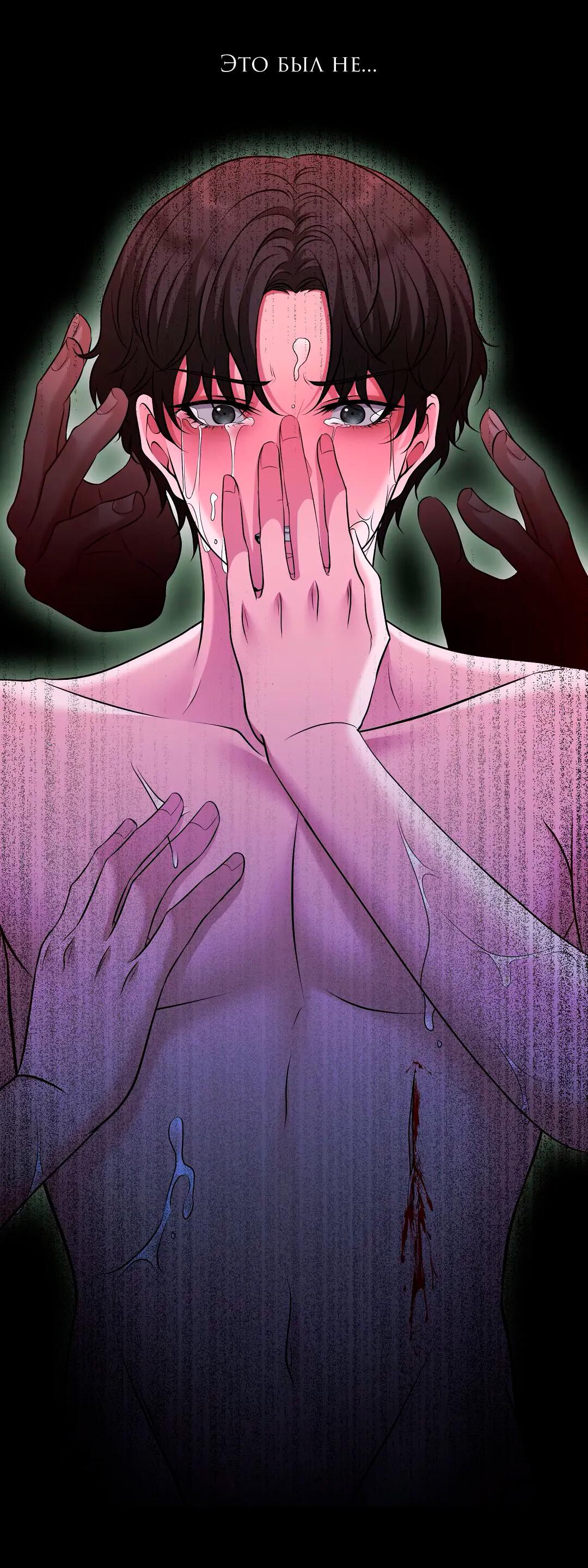 Манга Молитва - Глава 14 Страница 34