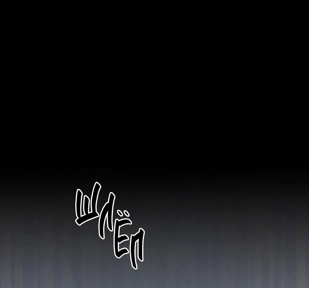 Манга Молитва - Глава 13 Страница 33