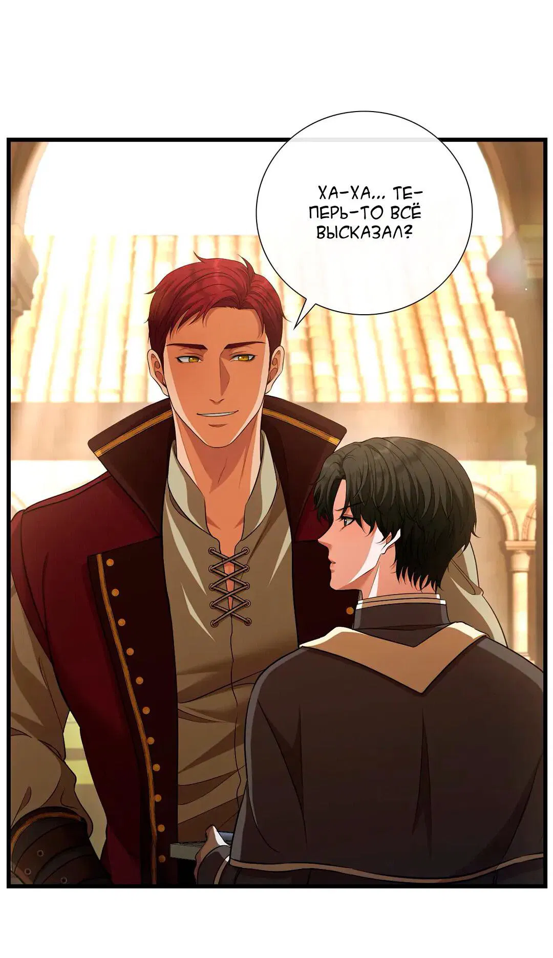 Манга Молитва - Глава 12 Страница 45