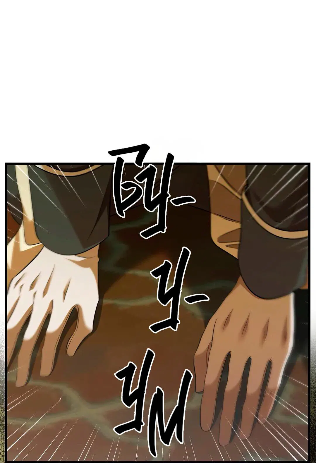 Манга Молитва - Глава 12 Страница 65